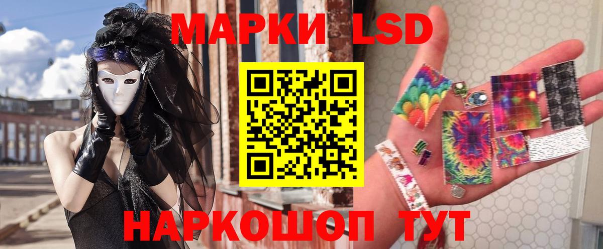 ЛСД экстази  Вход с VPN  Нерюнгри  ЛСД экстази кислота  ЛСД экстази кислота 