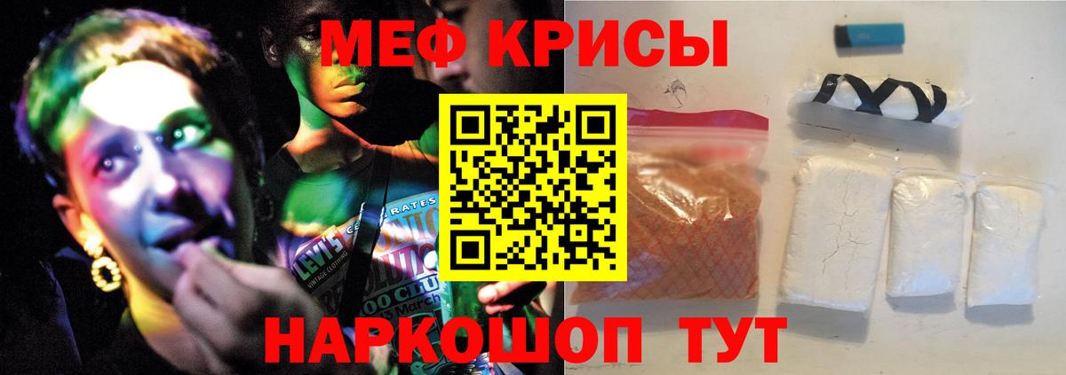 МЕФ  Нерюнгри