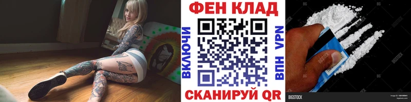 наркота  Нерюнгри  Первитин мет 