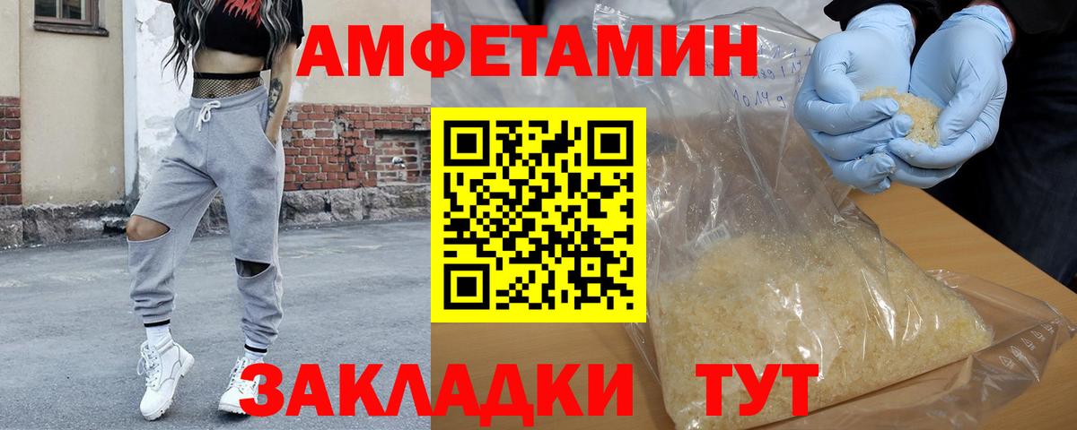 Первитин винт Нерюнгри
