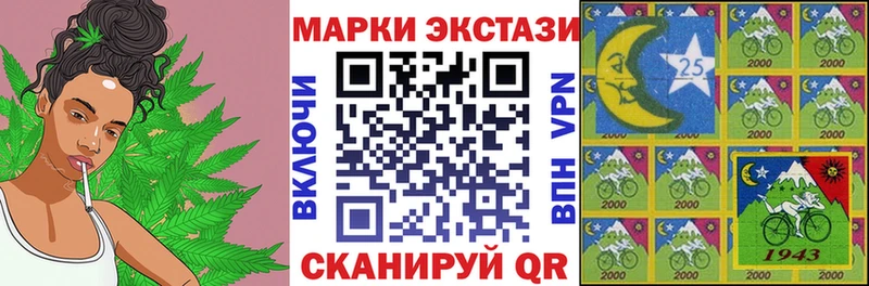 Марки N-bome 1,5мг blacksprut tor Нерюнгри