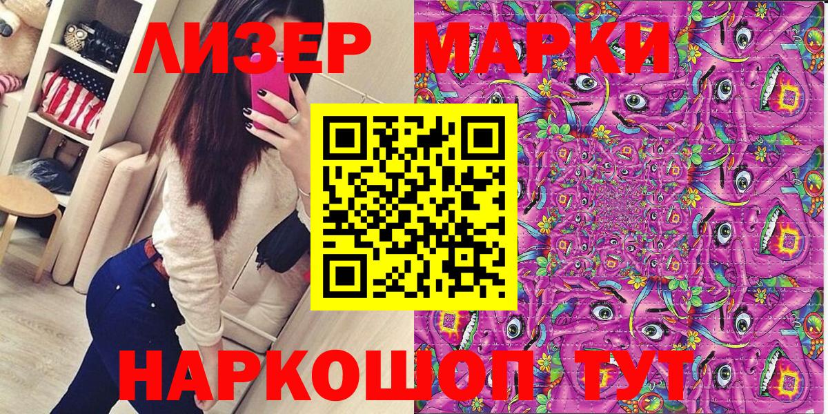 Марки N-bome 1,5мг Нерюнгри