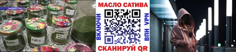 Дистиллят ТГК THC oil  mega рабочий сайт  Нерюнгри 