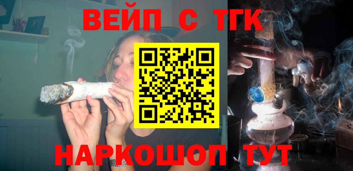 ТГК концентрат Нерюнгри