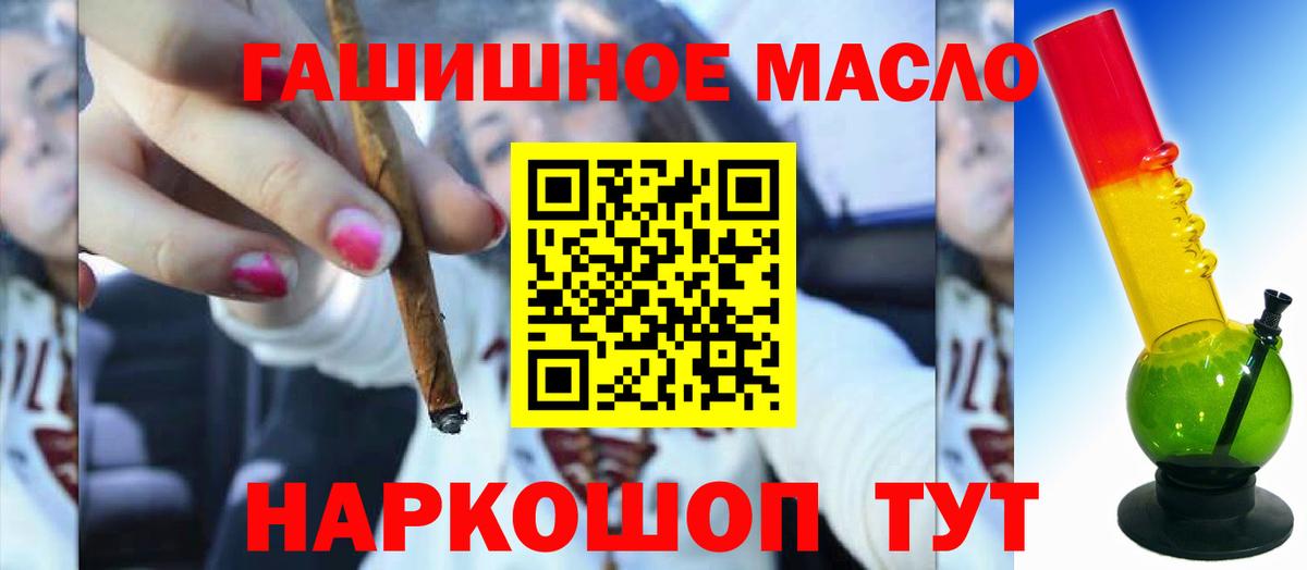 Дистиллят ТГК вейп с тгк  ТГК вейп  Вход с VPN  Нерюнгри 