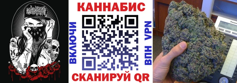Конопля OG Kush Нерюнгри
